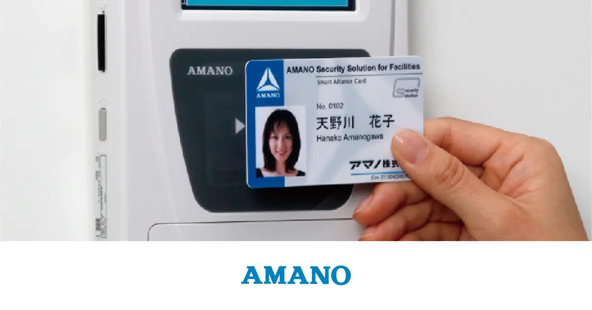 磁気カード作成機 CE 2000 アマノ株式会社