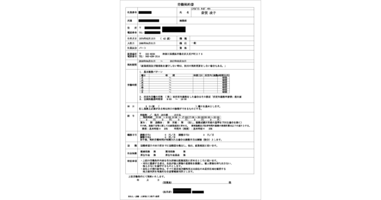 Excelライク