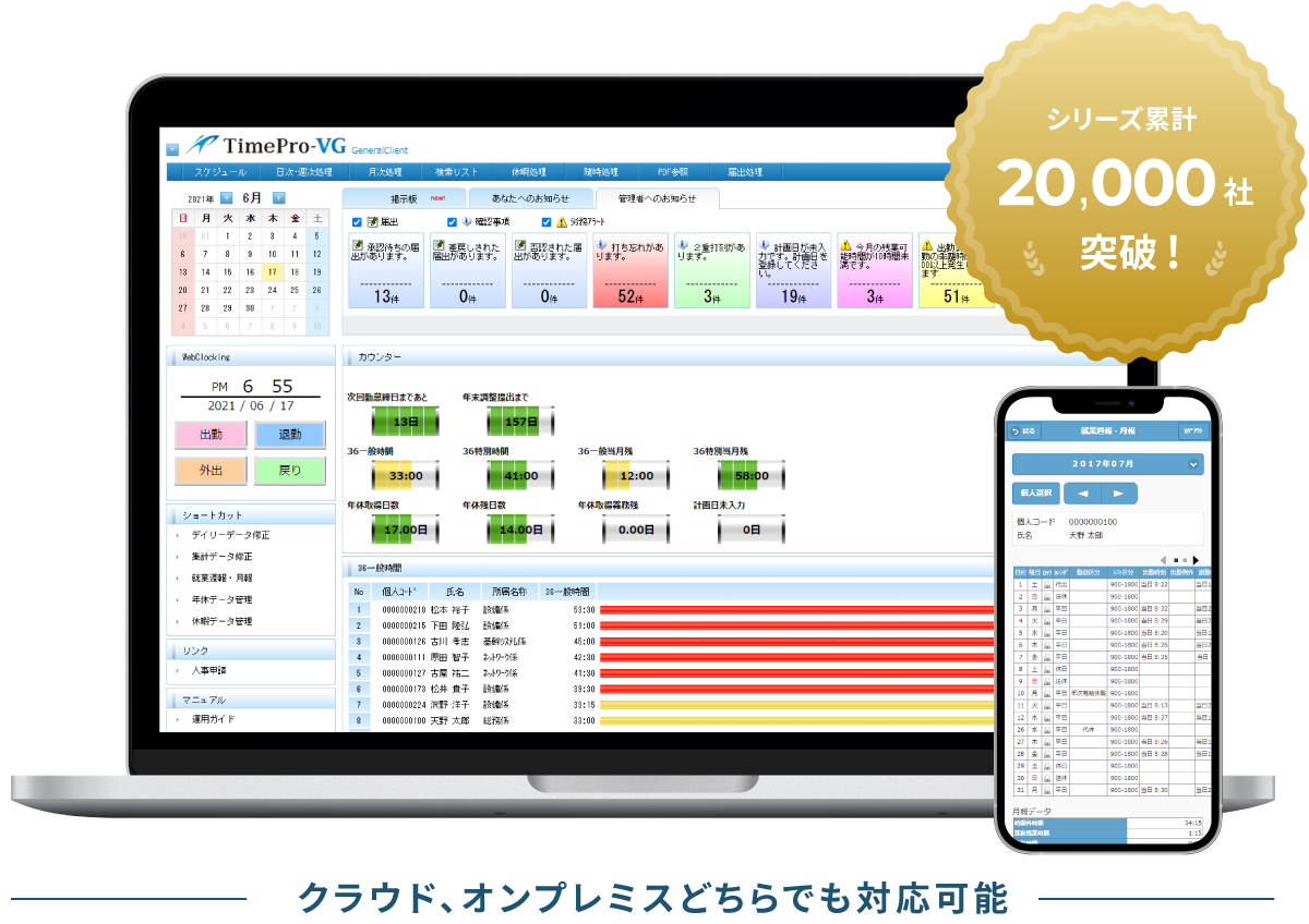 Time Pro Sign In タイムプロ ログインできない | timepro vg ログイン画面 – THOM