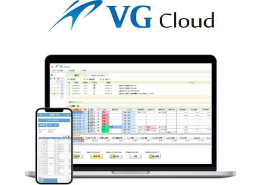 働き方改革とワークスタイル革新を支援するクラウド型勤怠管理システム