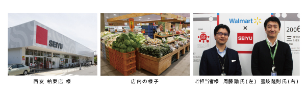 店舗・ご担当者様