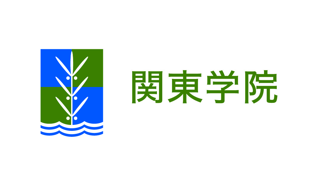関東学院大学