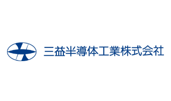 三益半導体工業株式会社