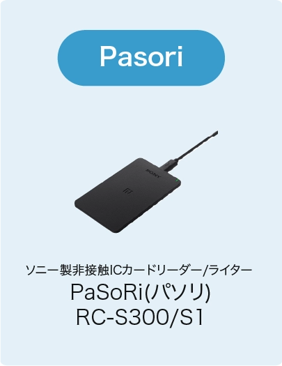 Pasori