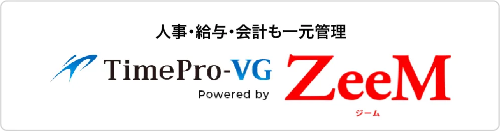 TimePro-VG ZeeM