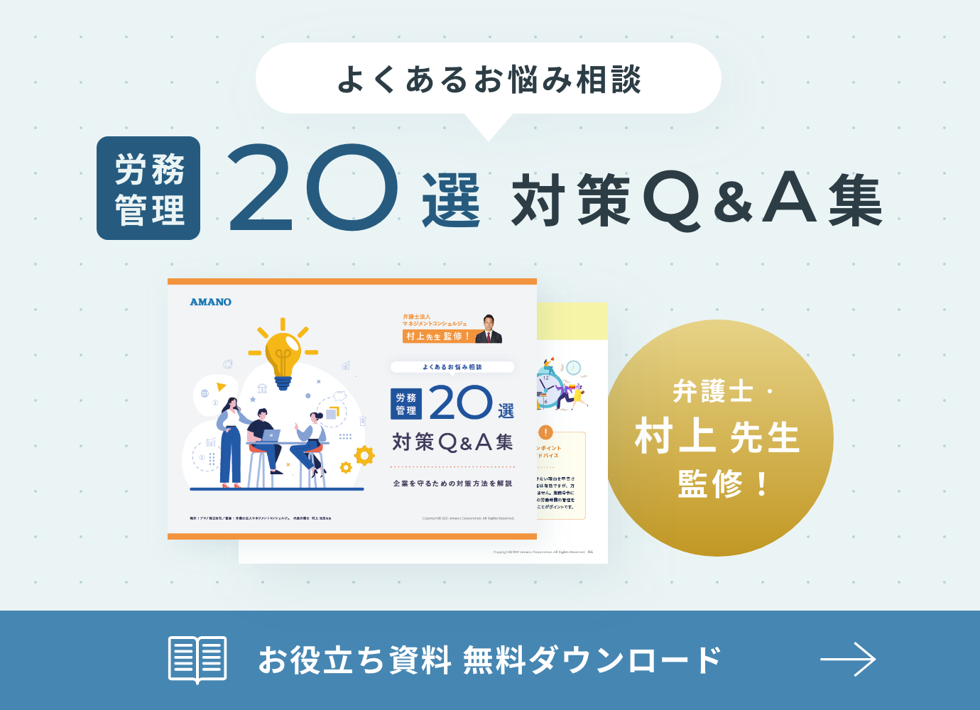 消化 コロナ 有給 企業の「ワクチン休暇」 どんな制度？有給休暇とどう違う？