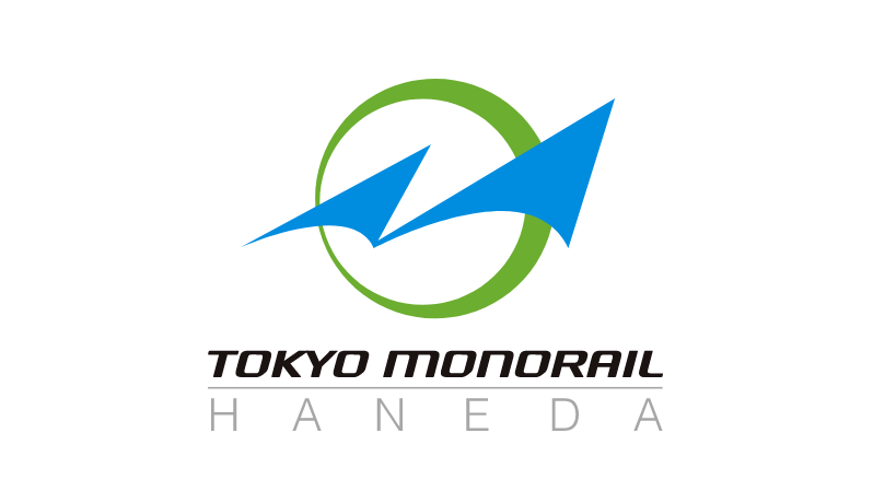 東京モノレール株式会社