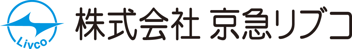 株式会社京急リブコ様