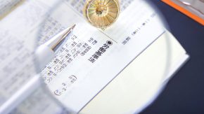 【社労士監修】労働基準関係法令の見直しについて