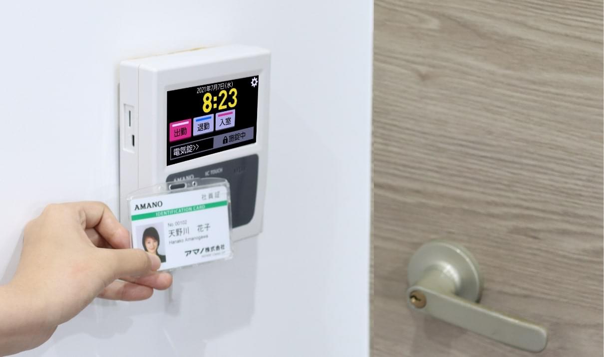 ドアセキュリティ